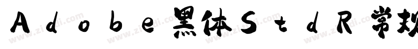 Adobe 黑体StdR 常规字体转换